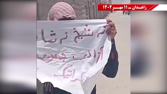 پراتیک کانون شورشی در زاهدان