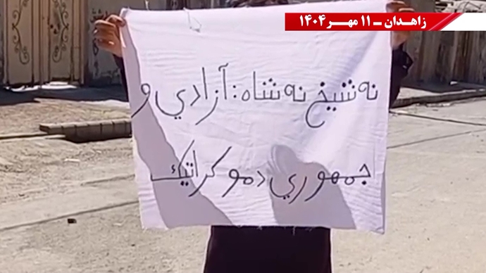 پراتیک کانون شورشی در زاهدان