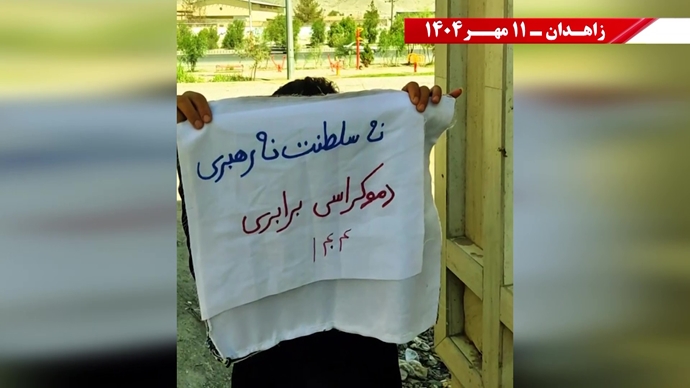 پراتیک کانون شورشی در زاهدان