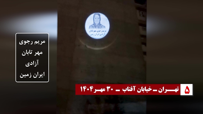 تصویرنگاری در سالگرد معرفی رئیس‌جمهور برگزیده مقاومت