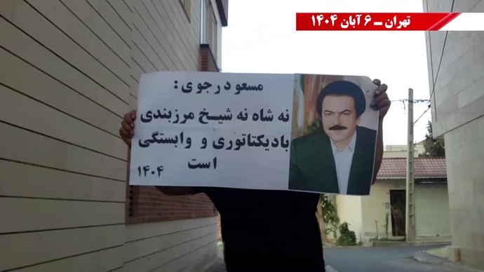 پراتیک شورشگران - نه آخوند نه قزاق. کوروش مصدق روحت شاد