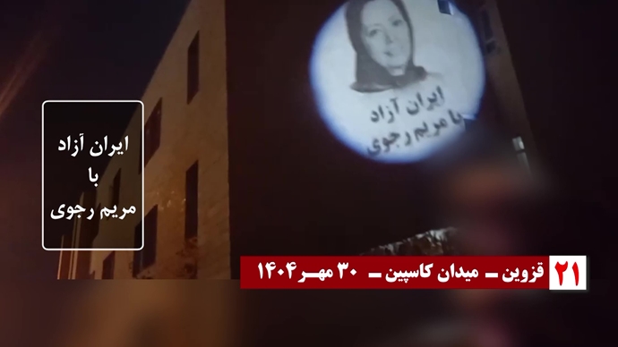 تصویرنگاری در سالگرد معرفی رئیس‌جمهور برگزیده مقاومت