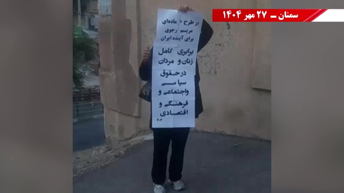 فعالیت‌های کانون‌های شورشی در آستانهٔ ۳۰مهر سالگرد معرفی رئیس‌جمهور برگزیده مقاومت