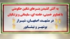 ۱۵پاسخ آتشین کانونهای شورشی به ۷ اعدام سبعانه