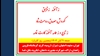 پنجمین روز کارزار پاسارگاد با پراتیکهای انقلابی - جمعه ۹ آبان ۱۴۰۴
