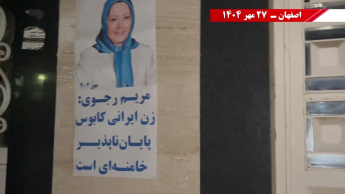 فعالیت‌های کانون‌های شورشی در آستانهٔ ۳۰مهر سالگرد معرفی رئیس‌جمهور برگزیده مقاومت