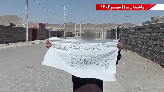 پراتیک کانون شورشی در زاهدان
