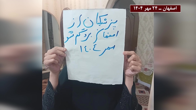 پراتیک کانونهای شورشی همزمان با سفر پزشکیان به اصفهان پراتیک کانونهای شورشی همزمان با سفر پزشکیان به اصفهان