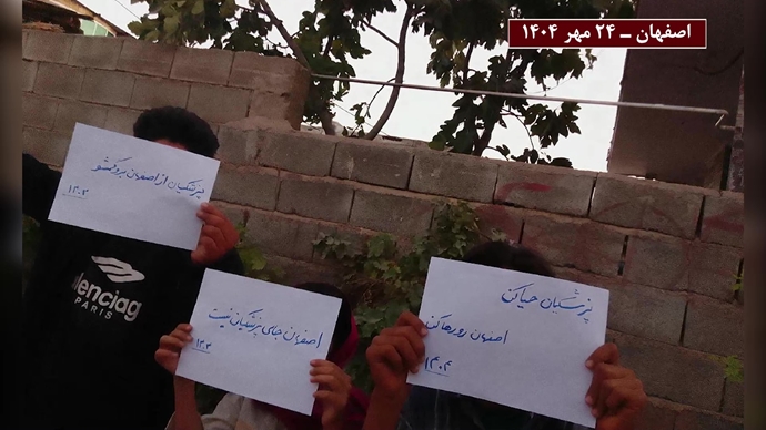 پراتیک کانونهای شورشی همزمان با سفر پزشکیان به اصفهان پراتیک کانونهای شورشی همزمان با سفر پزشکیان به اصفهان