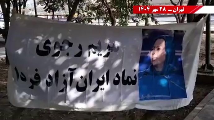 پراتیک یکانها و کانونها در شهرهای میهن در آستانه ۳۰مهـر