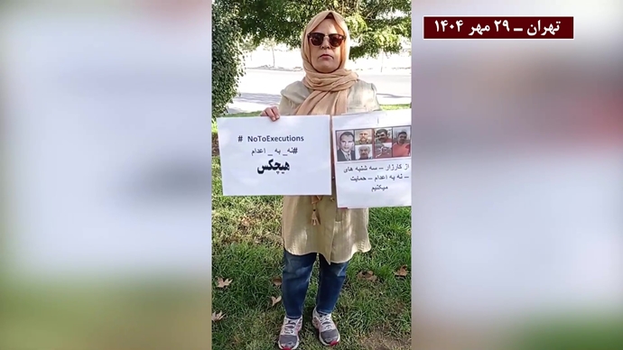 ادامه کارزار سراسری «نه به اعدام» در شهرهای ایران 