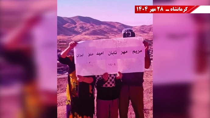 پراتیک یکانها و کانونها در شهرهای میهن در آستانه ۳۰مهـر