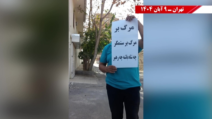 پنجمین روز کارزار پاسارگاد با پراتیکهای انقلابی در شهرهای میهن پنجمین روز کارزار پاسارگاد با پراتیکهای انقلابی در شهرهای میهن