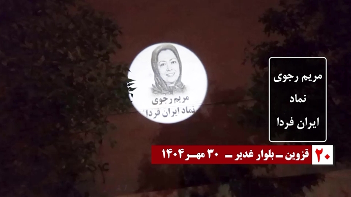 تصویرنگاری در سالگرد معرفی رئیس‌جمهور برگزیده مقاومت