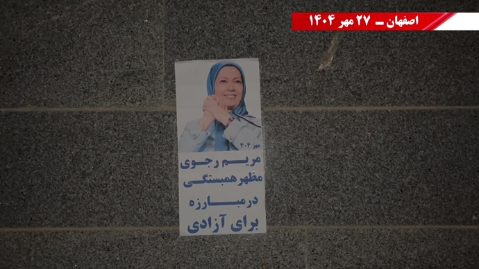 فعالیت‌های کانون‌های شورشی در آستانهٔ ۳۰مهر سالگرد معرفی رئیس‌جمهور برگزیده مقاومت