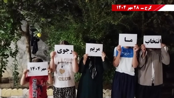 پراتیک یکانها و کانونها در شهرهای میهن در آستانه ۳۰مهـر