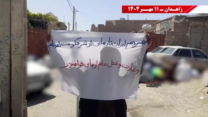 پراتیک کانون شورشی در زاهدان