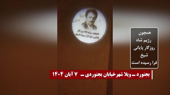 تصویرنگاری و پراتیکهای انقلابی در تهران، تبریز، مشهد، اصفهان، شیراز، زاهدان، قم، بجنورد و اردبیل