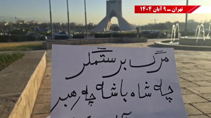 پنجمین روز کارزار پاسارگاد با پراتیکهای انقلابی در شهرهای میهن پنجمین روز کارزار پاسارگاد با پراتیکهای انقلابی در شهرهای میهن