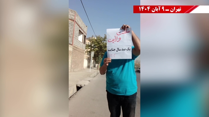 پنجمین روز کارزار پاسارگاد با پراتیکهای انقلابی در شهرهای میهن پنجمین روز کارزار پاسارگاد با پراتیکهای انقلابی در شهرهای میهن