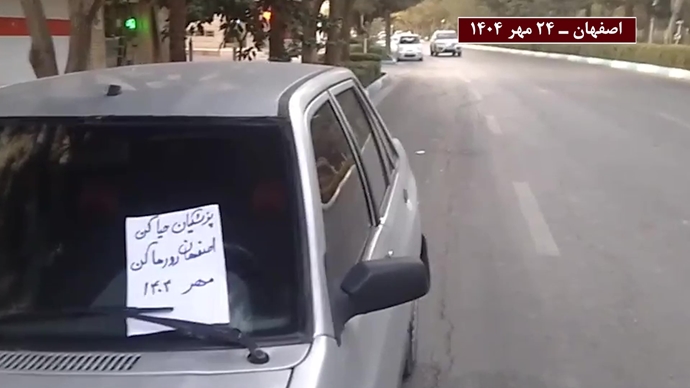 پراتیک کانونهای شورشی همزمان با سفر پزشکیان به اصفهان پراتیک کانونهای شورشی همزمان با سفر پزشکیان به اصفهان