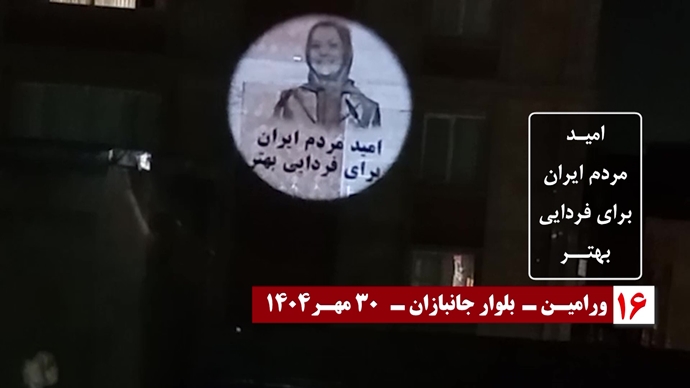 تصویرنگاری در سالگرد معرفی رئیس‌جمهور برگزیده مقاومت