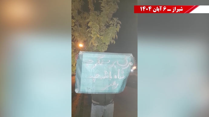 پراتیک شورشگران - نه آخوند نه قزاق. کوروش مصدق روحت شاد