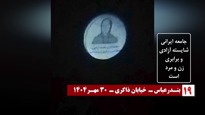 تصویرنگاری در سالگرد معرفی رئیس‌جمهور برگزیده مقاومت