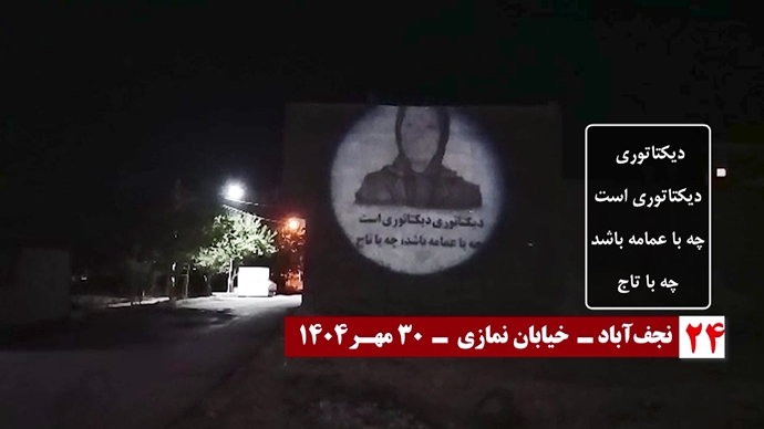 تصویرنگاری در سالگرد معرفی رئیس‌جمهور برگزیده مقاومت