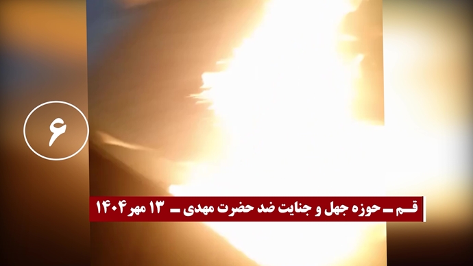 ۱۵پاسخ آتشین کانون‌های شورشی به ۷ اعدام سبعانه