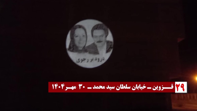 تصویرنگاری در سالگرد معرفی رئیس‌جمهور برگزیده مقاومت