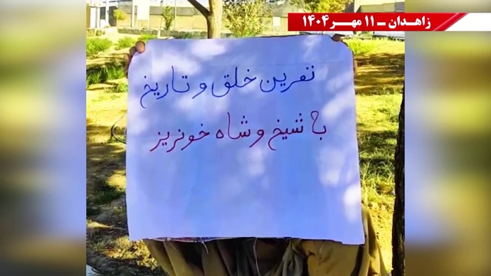 پراتیک کانون شورشی در زاهدان