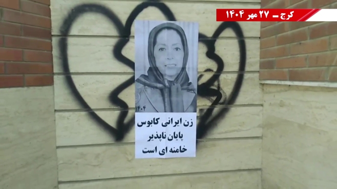 فعالیت‌های کانون‌های شورشی در آستانهٔ ۳۰مهر سالگرد معرفی رئیس‌جمهور برگزیده مقاومت