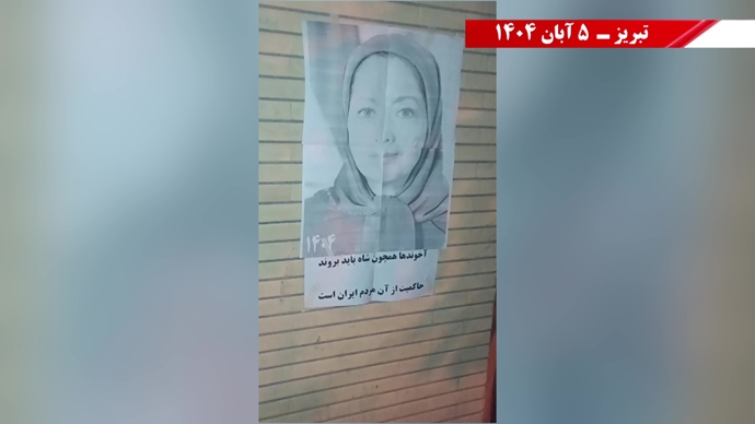 نه آخوند نه قزاق - کوروش، مصدق، روحت شاد - مرگ بر ستمگر چه شاه باشه چه رهبر