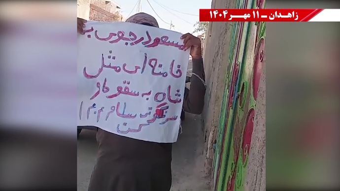 پراتیک کانون شورشی در زاهدان
