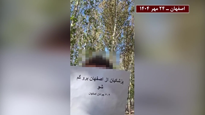 پراتیک کانونهای شورشی همزمان با سفر پزشکیان به اصفهان پراتیک کانونهای شورشی همزمان با سفر پزشکیان به اصفهان