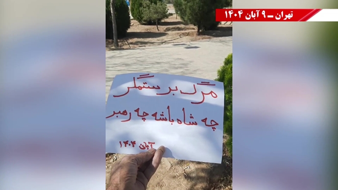 پنجمین روز کارزار پاسارگاد با پراتیکهای انقلابی در شهرهای میهن پنجمین روز کارزار پاسارگاد با پراتیکهای انقلابی در شهرهای میهن