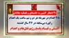عملیات کانونهای شورشی