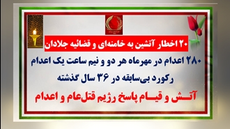 عملیات کانون‌های شورشی