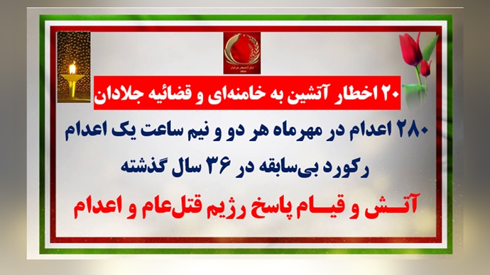 عملیات کانونهای شورشی