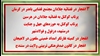۳ انفجار در قضاییه جلادان مجتمع قضایی باهنر در کرمان