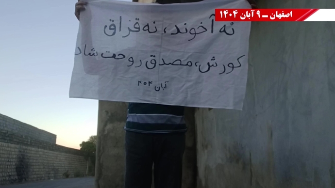 پنجمین روز کارزار پاسارگاد با پراتیکهای انقلابی در شهرهای میهن پنجمین روز کارزار پاسارگاد با پراتیکهای انقلابی در شهرهای میهن