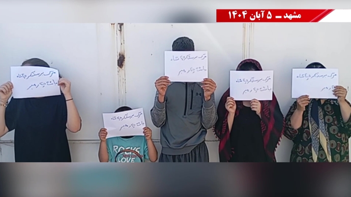 نه آخوند نه قزاق - کوروش، مصدق، روحت شاد - مرگ بر ستمگر چه شاه باشه چه رهبر