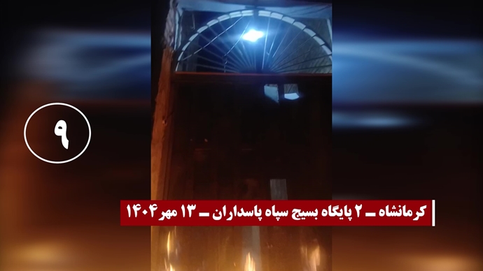 ۱۵پاسخ آتشین کانون‌های شورشی به ۷ اعدام سبعانه