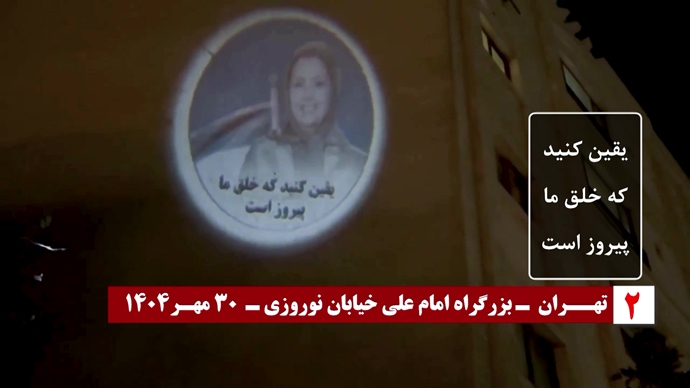 تصویرنگاری در سالگرد معرفی رئیس‌جمهور برگزیده مقاومت