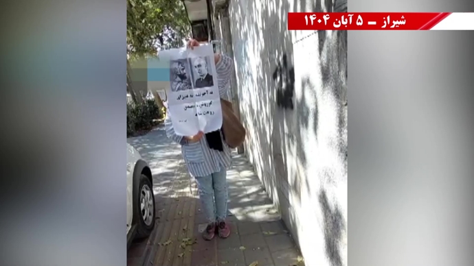 نه آخوند نه قزاق - کوروش، مصدق، روحت شاد - مرگ بر ستمگر چه شاه باشه چه رهبر
