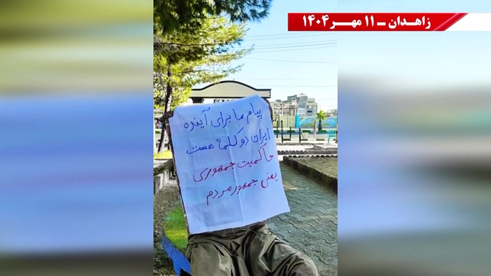 پراتیک کانون شورشی در زاهدان