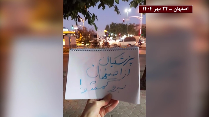 پراتیک کانونهای شورشی همزمان با سفر پزشکیان به اصفهان پراتیک کانونهای شورشی همزمان با سفر پزشکیان به اصفهان