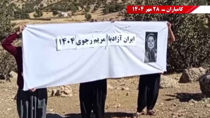 پراتیک یکانها و کانونها در شهرهای میهن در آستانه ۳۰مهـر