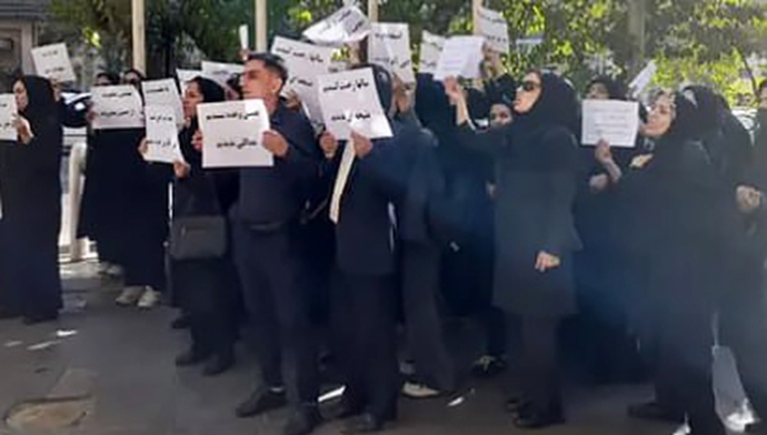 تهران